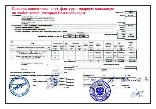НДС с подтверждением, бухгалтерские услуги