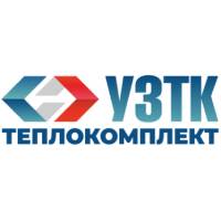 Уральский Завод Теплоизоляционных Конструкций