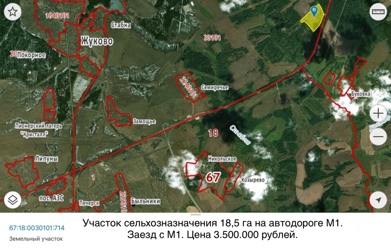 Участок промназначения. Смоленск на Москва-Минск