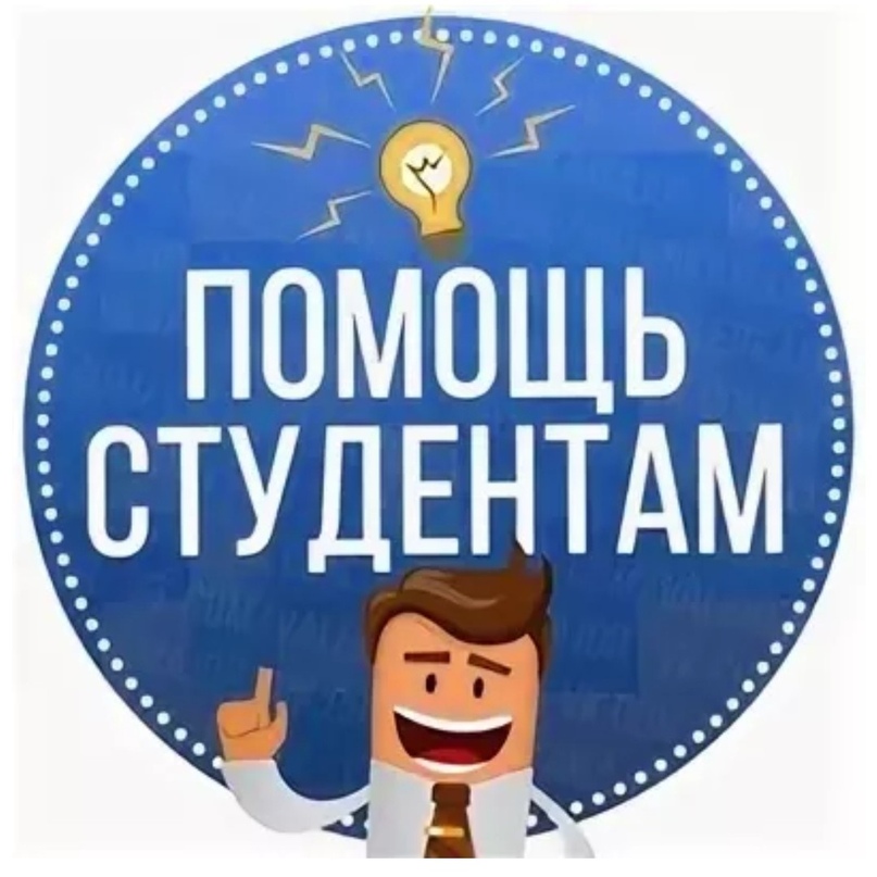 Выполню презентацию для защиты диплома, помогу составить речь к защите