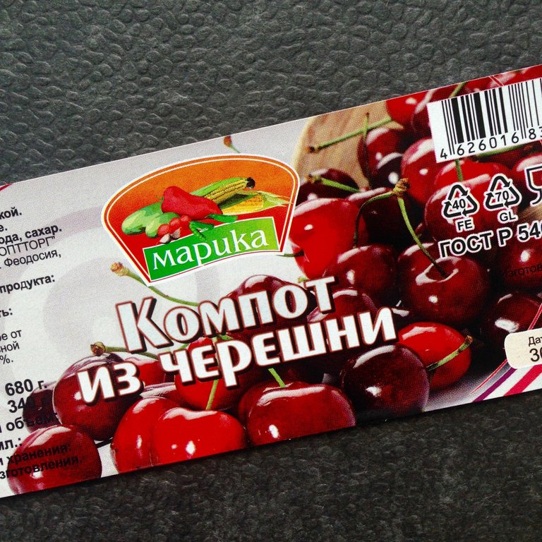 Печать этикеток на бутылки