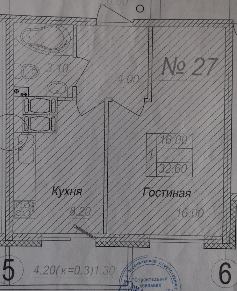 Шикарная однокомнатная квартира уже в продаже.