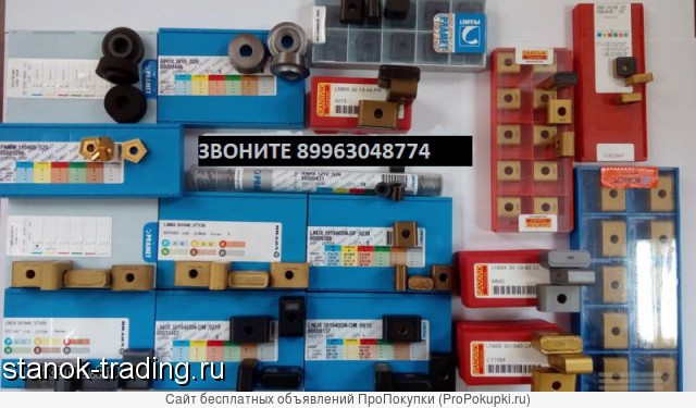 куплю резцы VT430 для обработки колсных парКупим пластины lnmx 301940, lnux 301940, rpux 3010