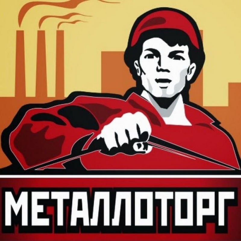 Арматура, Круглый, Листовой, Сортовой металлопрокат, Труба