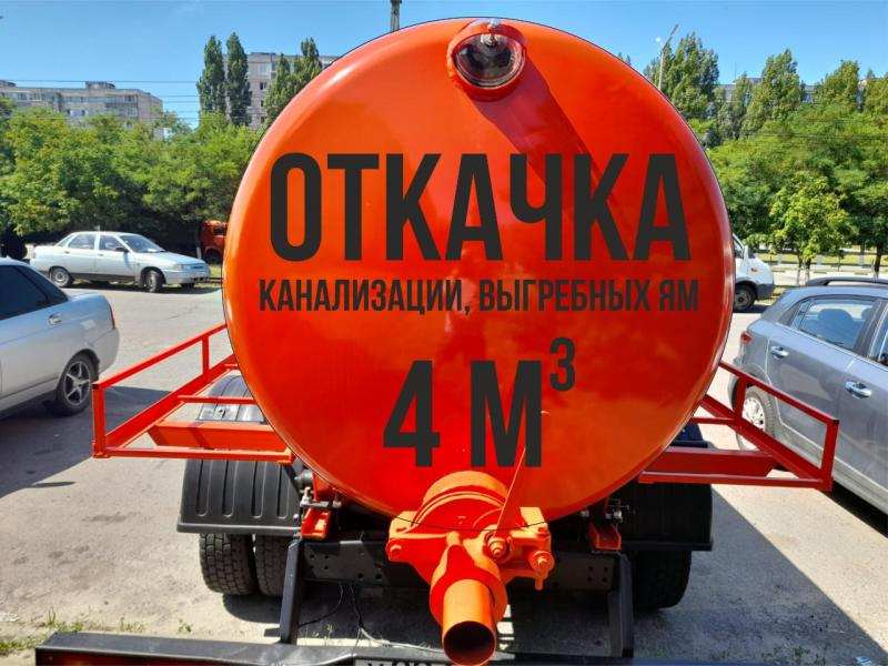 Откачка септиков, Старый Оскол