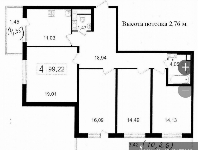 Продат 4х комнатная квартира.