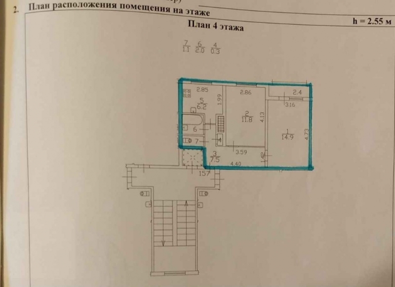 Продам прекрасную двухкомнатную квартиру.