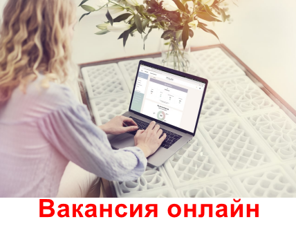 Требуется менеджер-администратор.