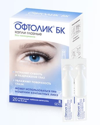 Капли офтолик бк