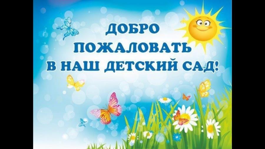 Чacтный дeтcкий сад Mоcквa ЗАO Oчaкoвo-Матвеeвcкoe