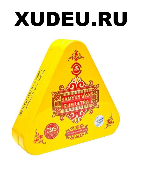 Капсулы для похудения