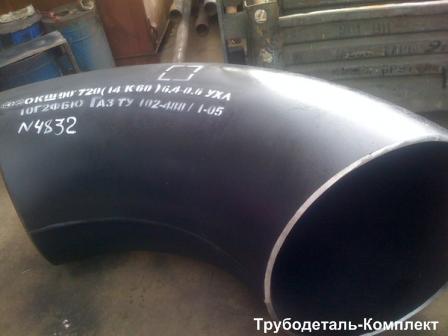 Соединительные детали трубопроводов Отводы стальные крутоизогнутые