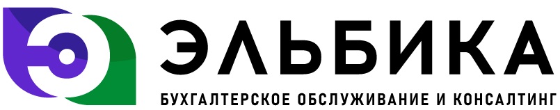 полное бухгалтерское обслуживание