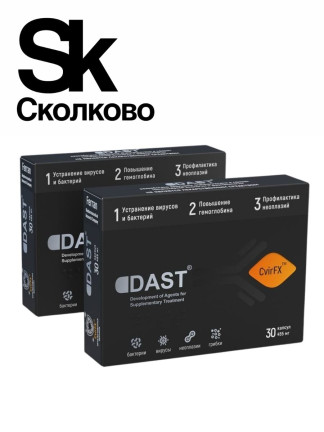 DAST Витаминный комплекс для мужчин, женщин, БАД для укрепления имму