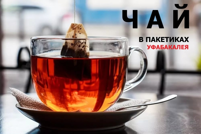 Чай Нури