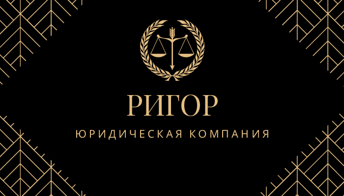 Банкротство, юрист Волгоград