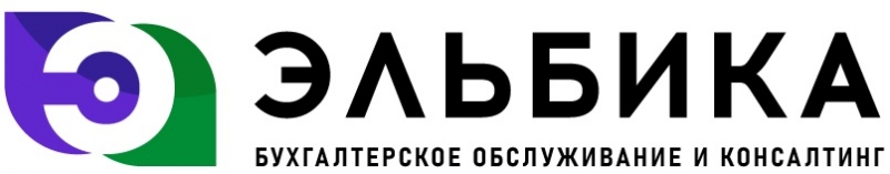 услуги удаленного бухгалтера