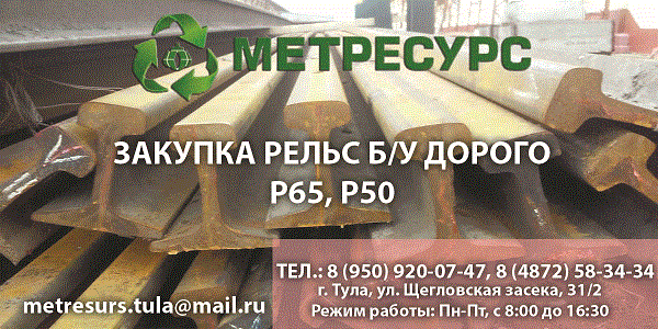 Металлолом сдать в Туле