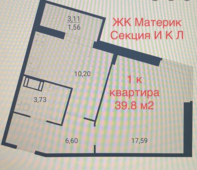Шикарная однокомнатная квартира уже в продаже.