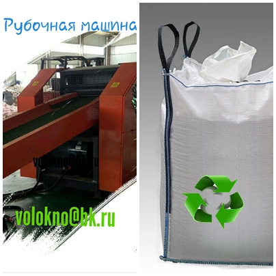 Базальтовая фибра для армирования