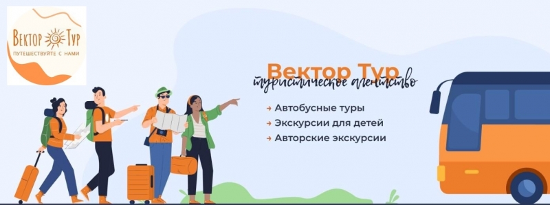 Новые экскурсии по Самарской области, однодневные и многодневные автобусные туры