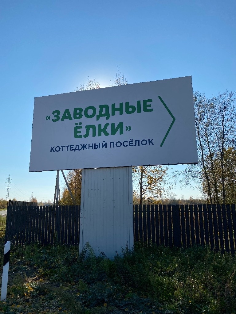 Отличное предложение. Продается прекрасный дом.