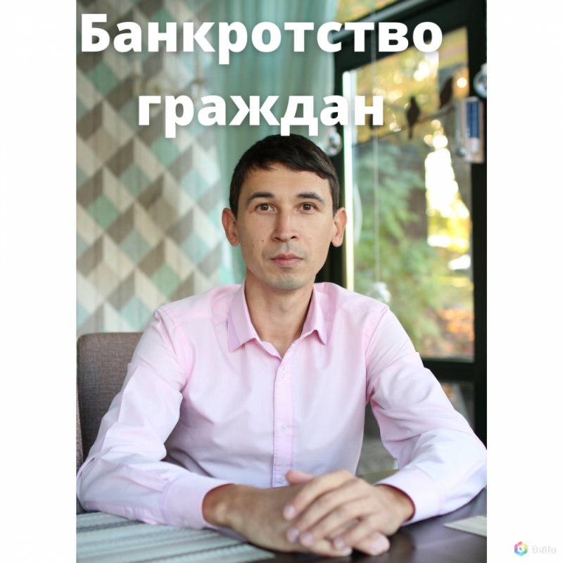 Возврат Страховки Уфа