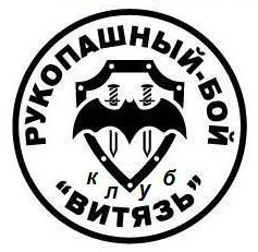 Рукопашный бой бокс занятия для детей и взрослых