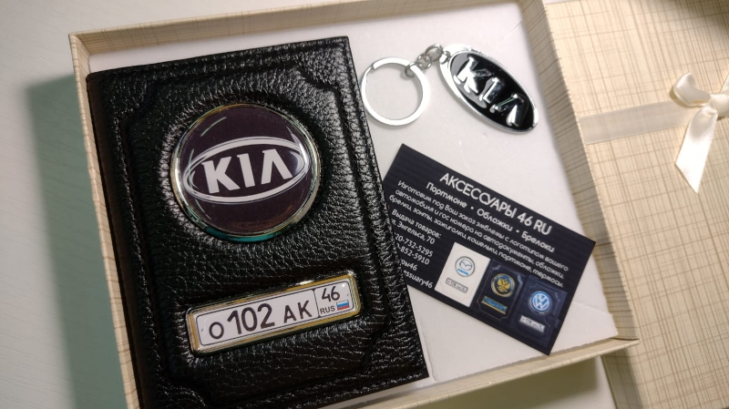 Обложка для документов из кожи