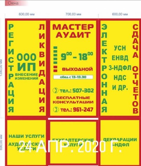 Требуется бухгалтер