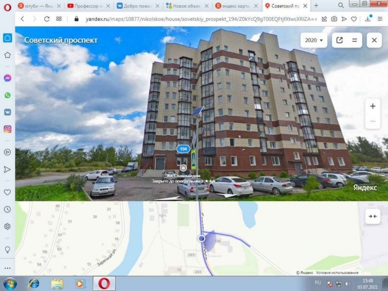 Отличное транспортное сообщение.