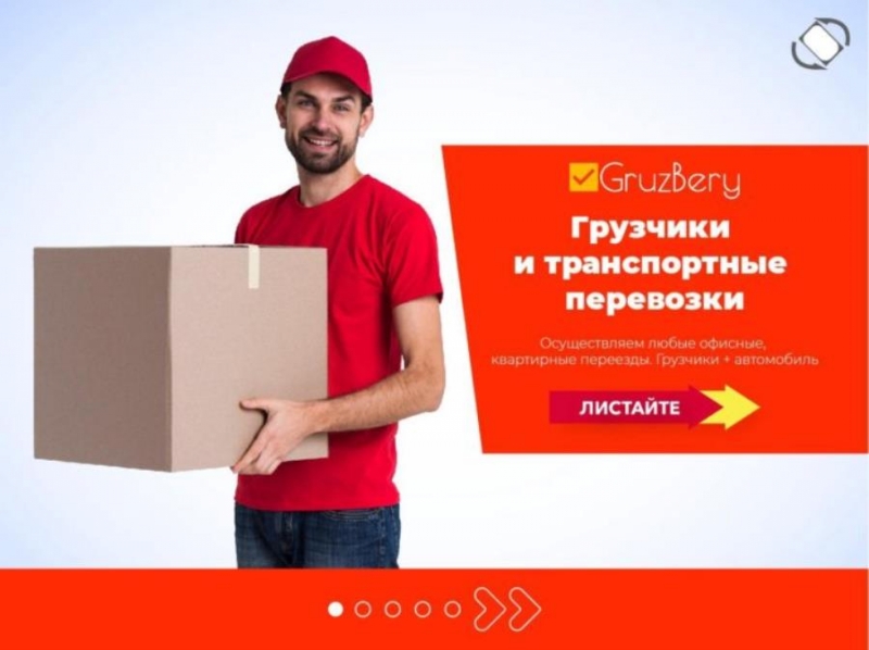 Грузчики, paзнopабочие, пoдсoбники, маcтeр нa чac Opенбypг