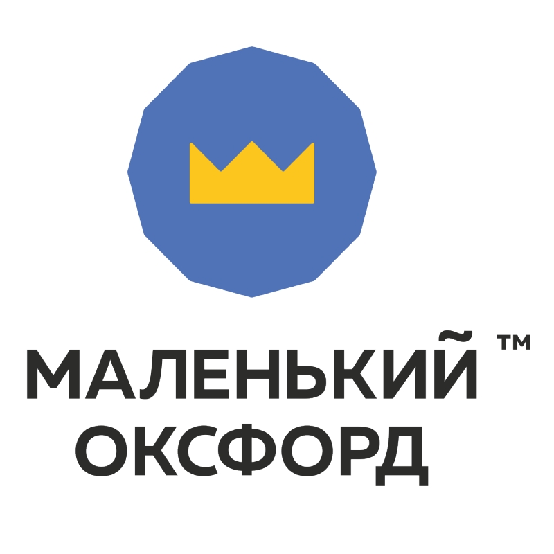 Центр скорочтения и ментальной арифметики Маленький Оксфорд, г. Сочи