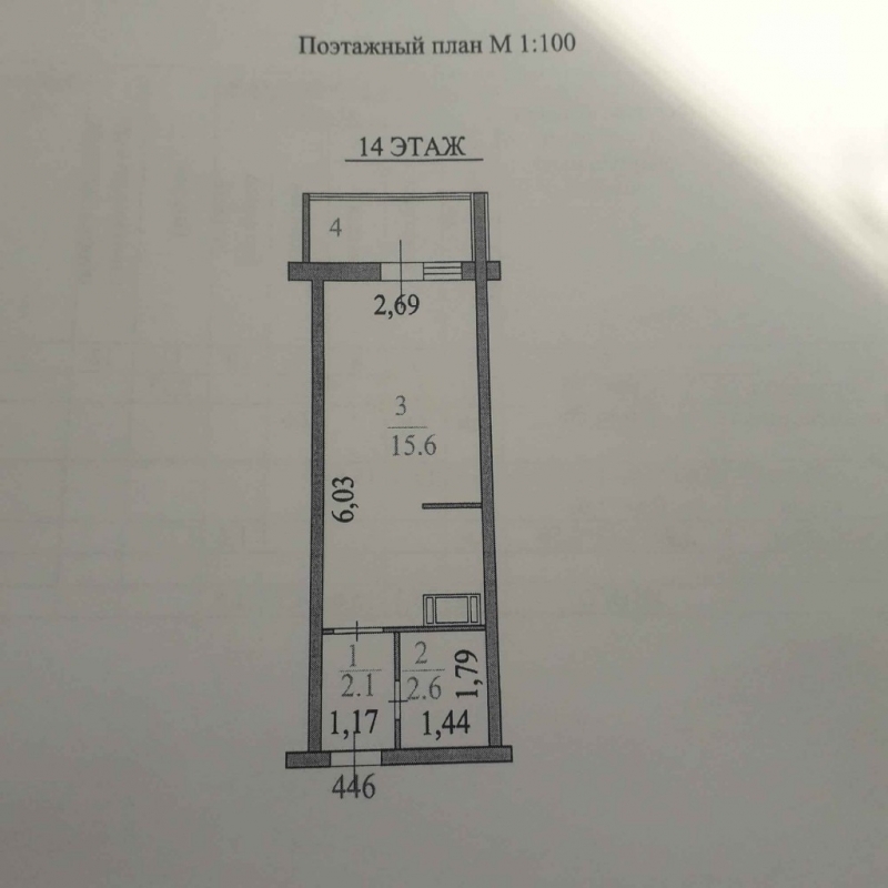 Отличный вариант, после ремонта.