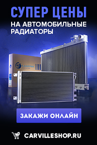 Уникальный интернет-магазин автозапчастей и автоаксессуаров