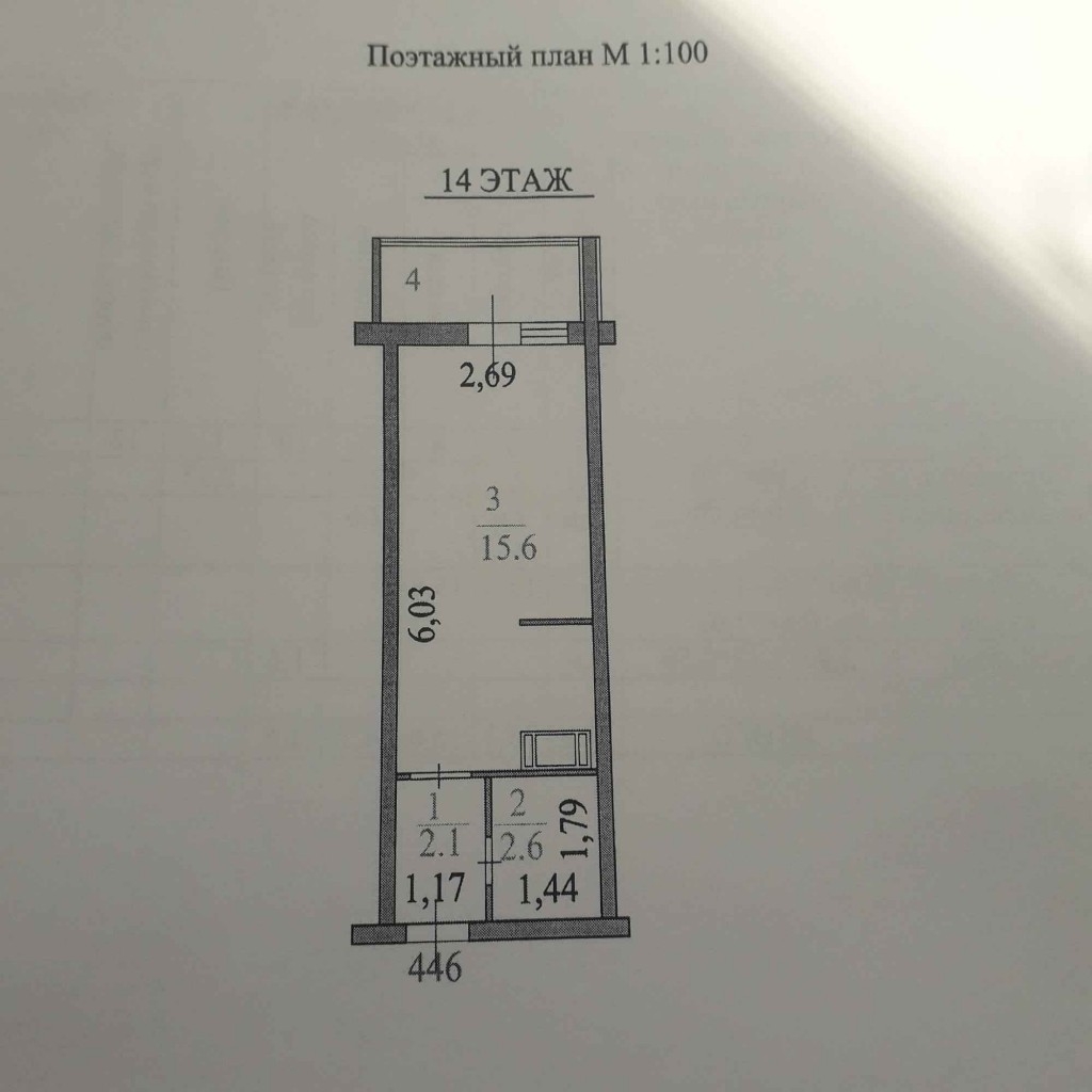 Отличный вариант, после ремонта.