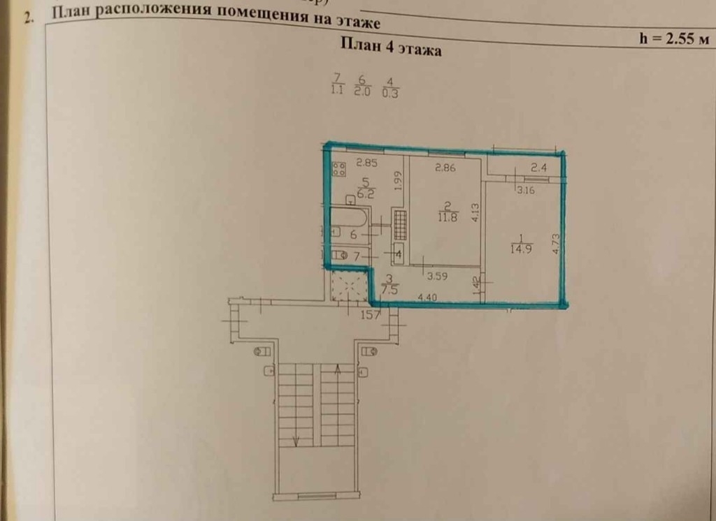 Продам прекрасную двухкомнатную квартиру.