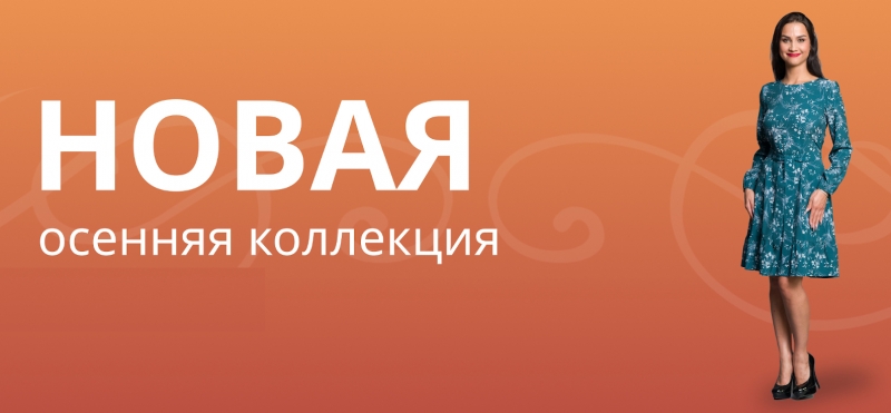 Женская одежда оптом и в розницу от Nila