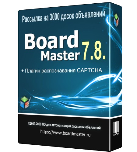 Размеcтим объявление на тысячи площадок