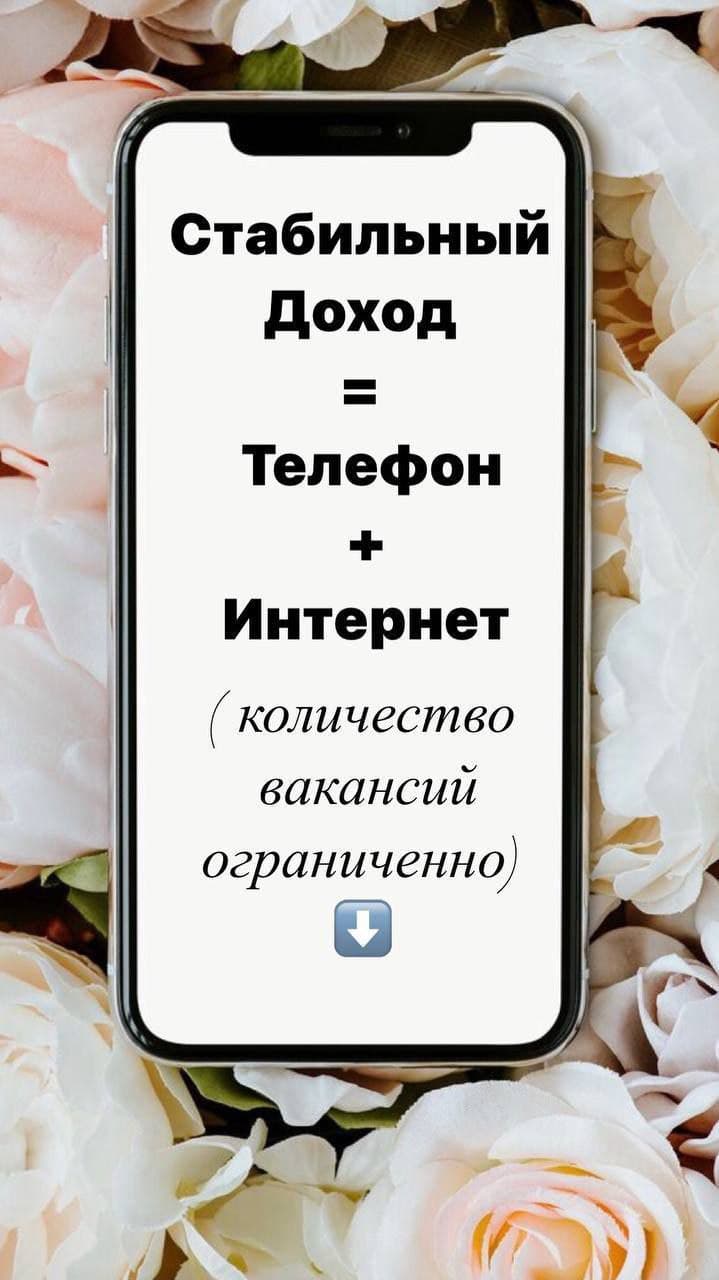 Размеcтим рекламное объявление на множество досок объявлений