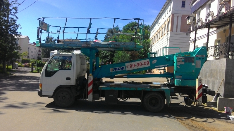 ЯрСпецСтрой