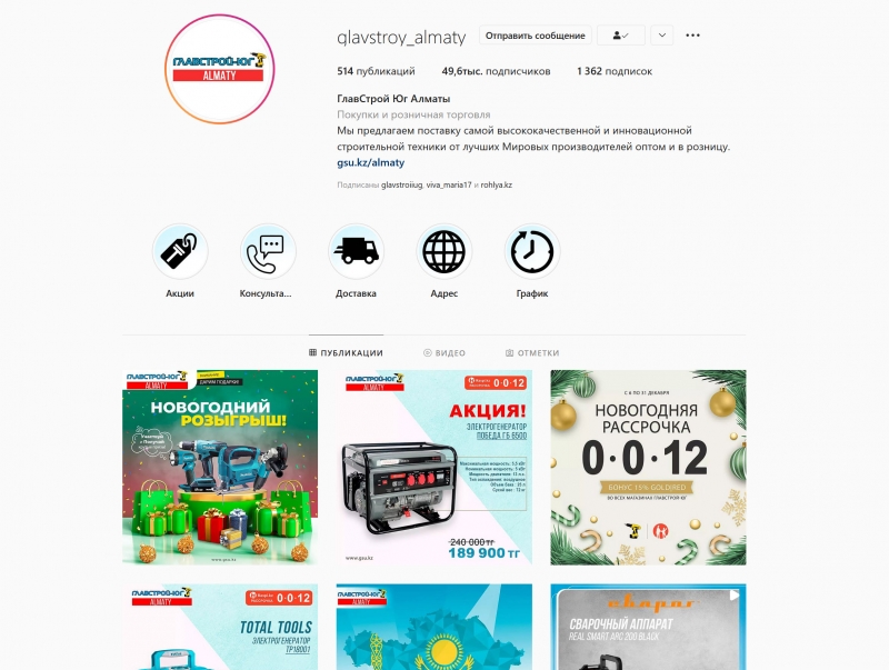 -  Instagram