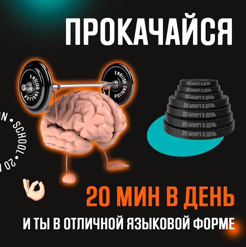 английский язык репетитор курсы