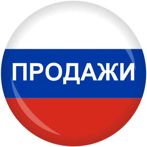 Продажи за процент.