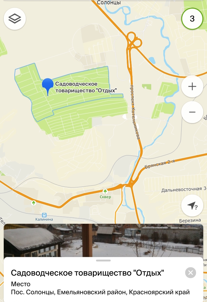 Продам зем.участок СНТ Отдых, пос. Солонцы