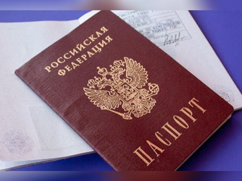 Помощь в оформлении регистрации по месту пребывания
