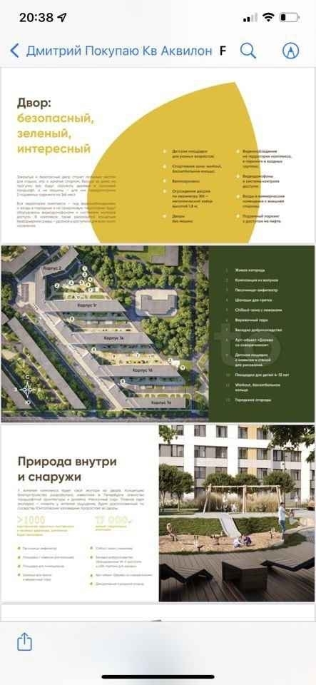 Прекрасный вариант для тех, кто хочет ремонт под себя.