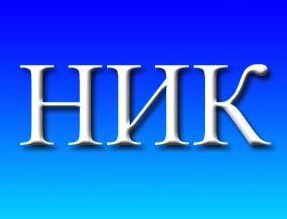 Информационно-аналитические услуги
