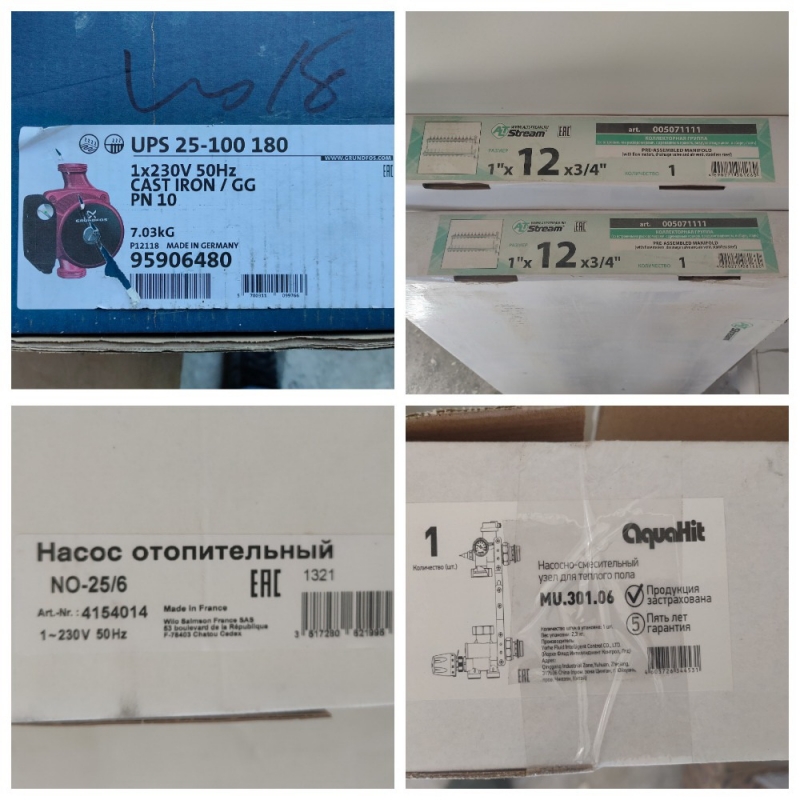 Насос циркуляционный Wilo NO 256-130