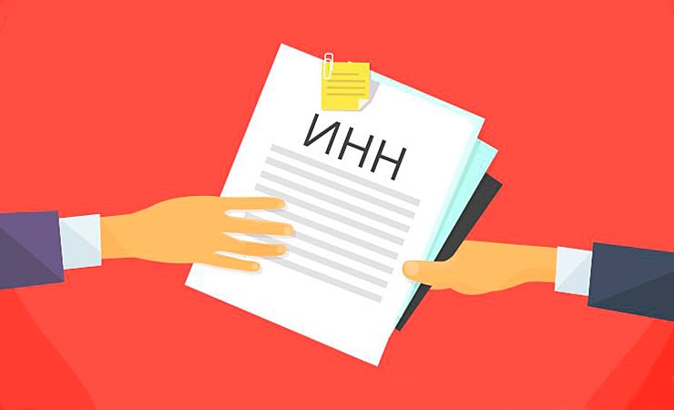 Оформление ИНН, счетов Казахстана